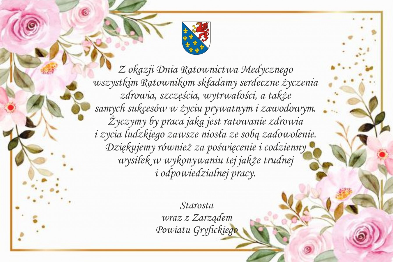 Dzień Ratownictwa Medycznego