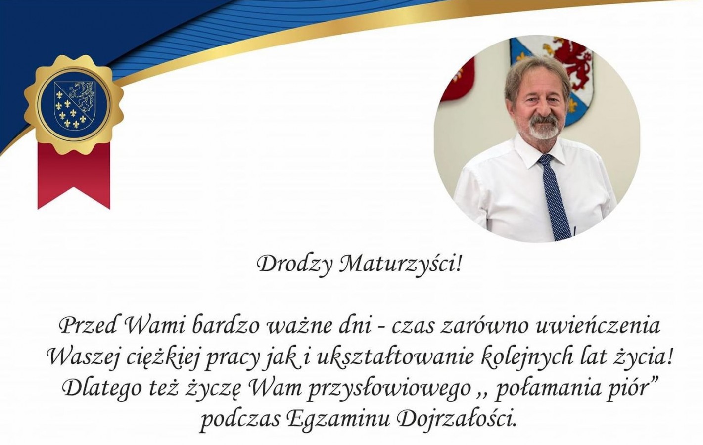 Drodzy Maturzyści! Powodzenia na maturze!