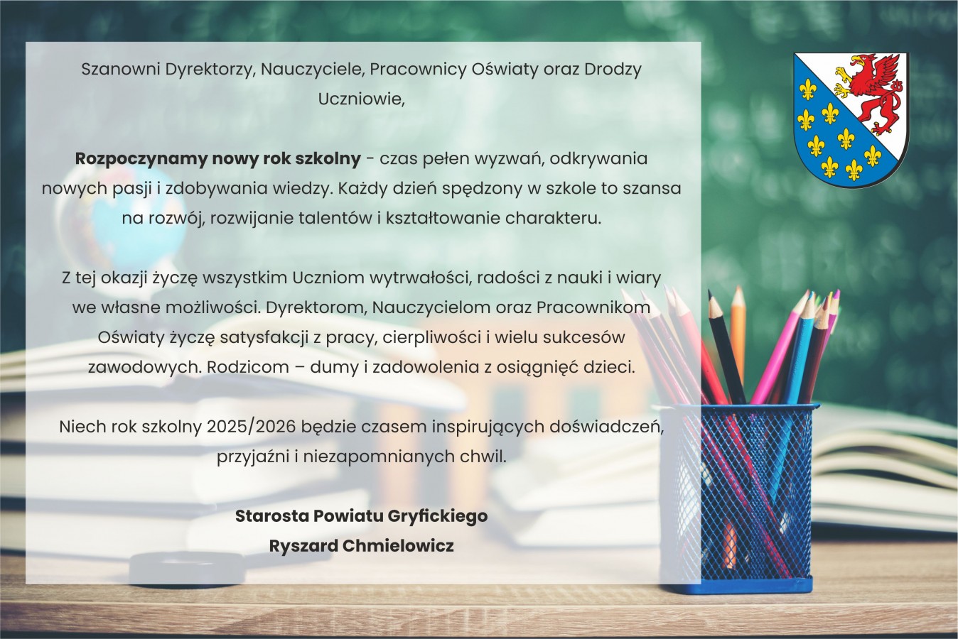Nowy rok szkolny 2025/26 przed nami!